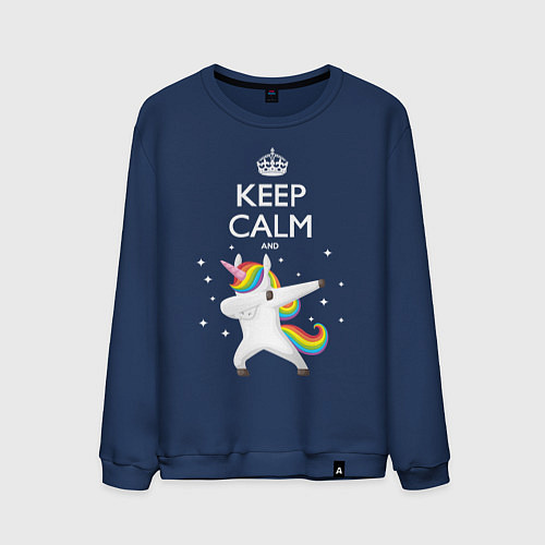 Мужской свитшот Keep Calm & Dab Unicorn / Тёмно-синий – фото 1