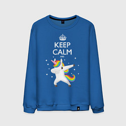 Свитшот хлопковый мужской Keep Calm & Dab Unicorn, цвет: синий