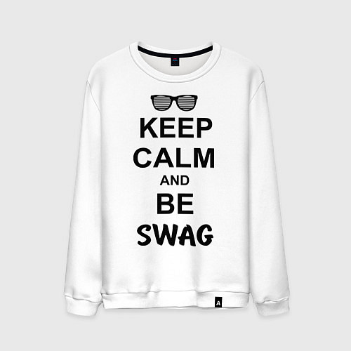 Мужской свитшот Keep Calm & Be Swag / Белый – фото 1