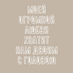 Свитшот хлопковый мужской Земфира, цвет: миндальный — фото 2