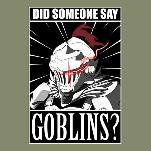 Мужской свитшот Убийца гоблинов 9 / Авокадо – фото 3