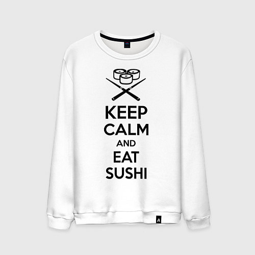 Мужской свитшот Keep Calm & Eat Sushi / Белый – фото 1