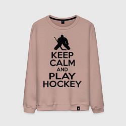 Свитшот хлопковый мужской Keep Calm & Play Hockey, цвет: пыльно-розовый