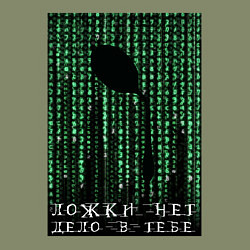 Свитшот хлопковый мужской Ложки нет - дело в тебе, цвет: авокадо — фото 2