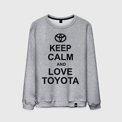 Мужской свитшот Keep Calm & Love Toyota