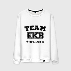 Мужской свитшот Team EKB est. 1723