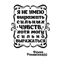 Свитшот хлопковый мужской Могу сильно выражаться, цвет: белый — фото 2