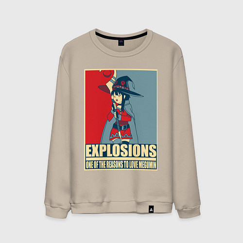 Мужской свитшот Мегумин / Миндальный – фото 1