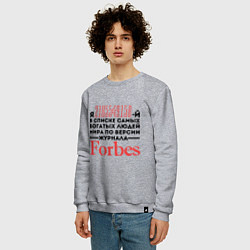 Свитшот хлопковый мужской Forbes, цвет: меланж — фото 2