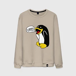 Свитшот хлопковый мужской Пингвин: Linux, цвет: миндальный