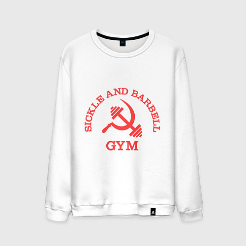 Мужской свитшот Sickle & Barbell: Gym / Белый – фото 1