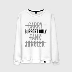 Мужской свитшот Support only