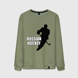 Свитшот хлопковый мужской Russian Red Hockey, цвет: авокадо