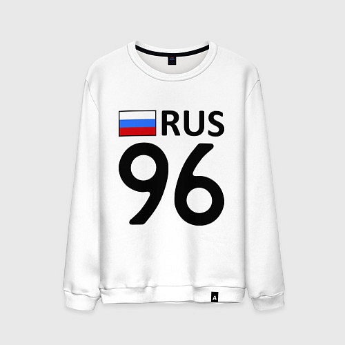 Мужской свитшот RUS 96 / Белый – фото 1