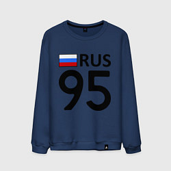 Свитшот хлопковый мужской RUS 95, цвет: тёмно-синий