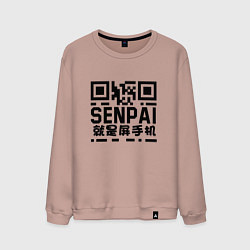 Свитшот хлопковый мужской SENPAI QR, цвет: пыльно-розовый