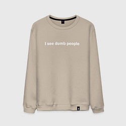 Свитшот хлопковый мужской Dumb people, цвет: миндальный