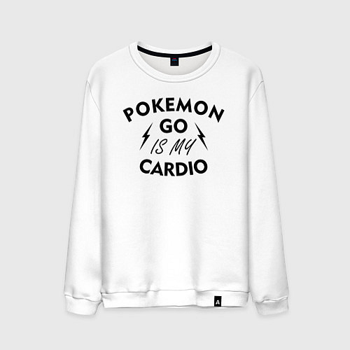 Мужской свитшот Pokemon go is my Cardio / Белый – фото 1