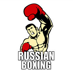 Свитшот хлопковый мужской Russian boxing, цвет: белый — фото 2