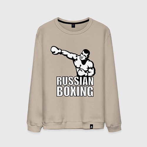 Мужской свитшот Russian boxing / Миндальный – фото 1