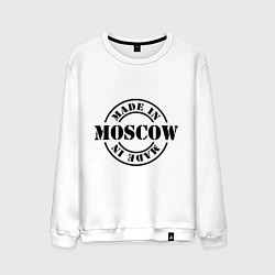 Свитшот хлопковый мужской Made in Moscow, цвет: белый