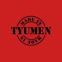 Свитшот хлопковый мужской Made in Tyumen, цвет: красный — фото 2