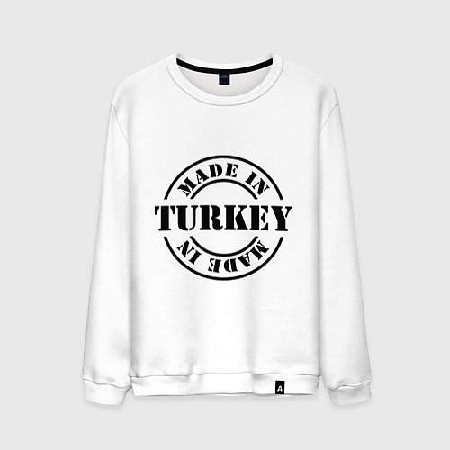 Мужской свитшот Made in Turkey (сделано в Турции) / Белый – фото 1