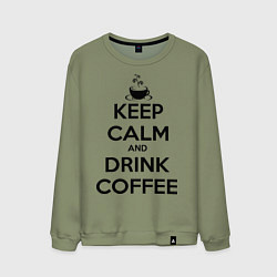 Мужской свитшот Keep Calm & Drink Coffee