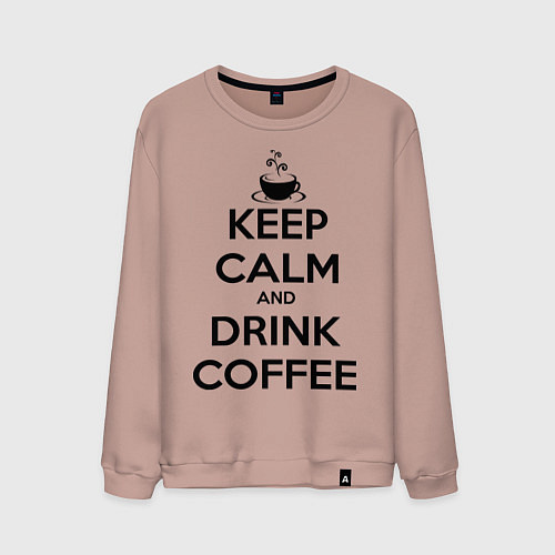 Мужской свитшот Keep Calm & Drink Coffee / Пыльно-розовый – фото 1