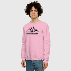 Свитшот хлопковый мужской Горы по колено, цвет: светло-розовый — фото 2