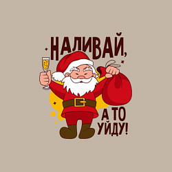 Свитшот хлопковый мужской Наливай а то уйду!, цвет: миндальный — фото 2