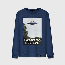 Свитшот хлопковый мужской I WANT TO BELIEVE, цвет: тёмно-синий