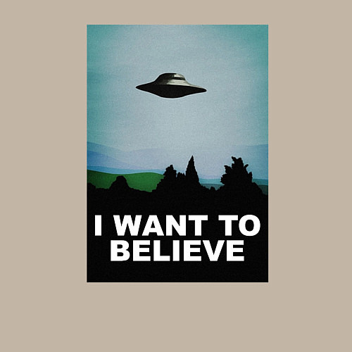 Мужской свитшот I WANT TO BELIEVE / Миндальный – фото 3