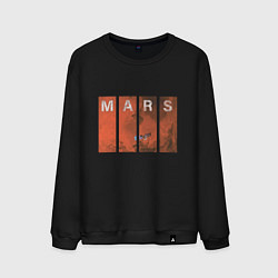 Свитшот хлопковый мужской Mars, цвет: черный