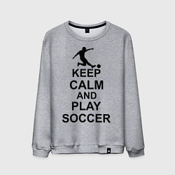 Мужской свитшот Keep Calm & Play Soccer