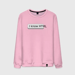 Свитшот хлопковый мужской Я знаю HTML, цвет: светло-розовый