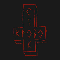 Свитшот хлопковый мужской Кровосток, цвет: черный — фото 2