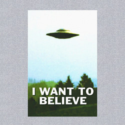 Свитшот хлопковый мужской I WANT TO BELIEVE, цвет: меланж — фото 2