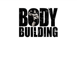 Свитшот хлопковый мужской Бодибилдинг, цвет: белый — фото 2