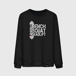 Свитшот хлопковый мужской Bench, squat, deadlift, цвет: черный