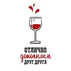 Свитшот хлопковый мужской Отлично дополняем друг друга, цвет: белый — фото 2