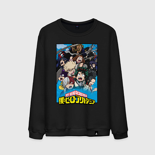 Мужской свитшот MY HERO ACADEMIA коллаж из героев на синем / Черный – фото 1