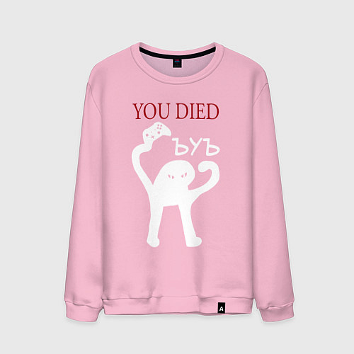 Мужской свитшот ЪУЪ You Died / Светло-розовый – фото 1