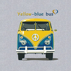 Свитшот хлопковый мужской Я люблю вас Yellow-blue bus, цвет: меланж — фото 2