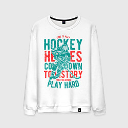 Свитшот хлопковый мужской Hockey, цвет: белый