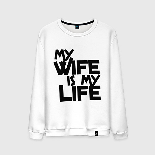 Мужской свитшот My wife is my life (моя жена - моя жизнь) / Белый – фото 1