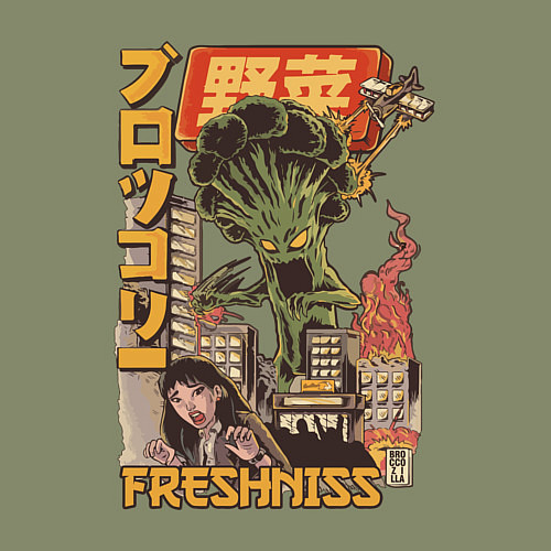 Мужской свитшот Broccozilla / Авокадо – фото 3