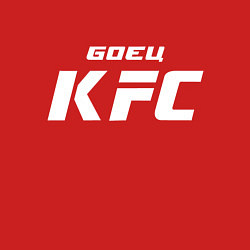 Свитшот хлопковый мужской Боец KFC, цвет: красный — фото 2