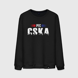 Свитшот хлопковый мужской PFC CSKA, цвет: черный