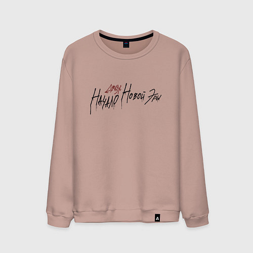 Мужской свитшот Джизус тур / Пыльно-розовый – фото 1